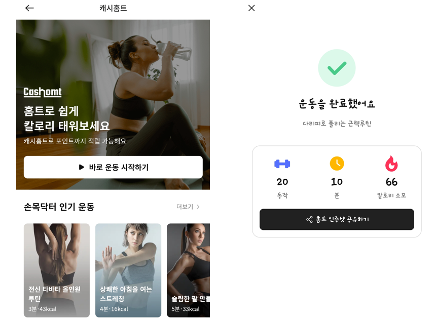 손목닥터 9988 스마트 워치 연동 방법 및 사용후기