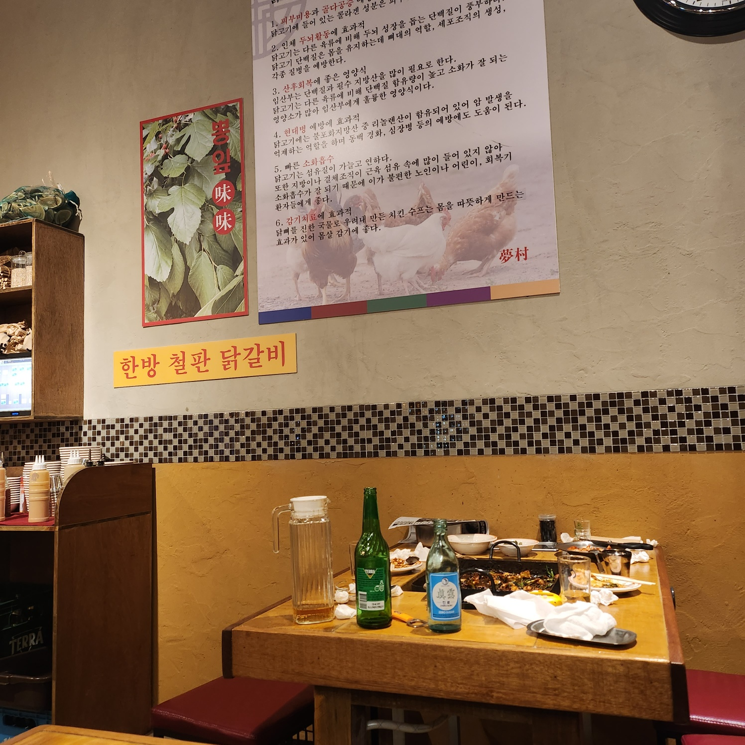 서울 잠실/송리단길 한방 닭갈비 &quot;몽촌 닭갈비&quot; 안가면 후회하는 맛집!