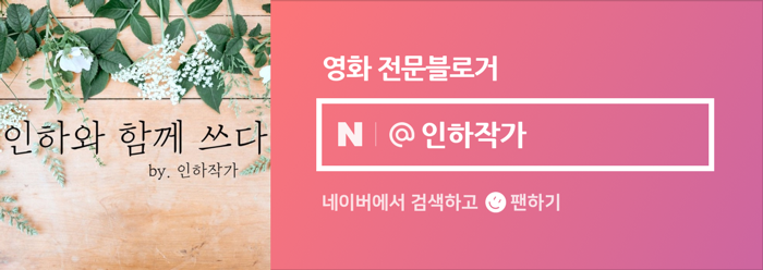 시간, 조용하고 보기 좋은 로망 스넷플릭스 드라마 너에게 선사한다 6