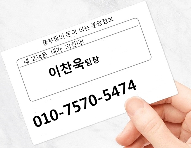  청라국제도시역 푸르지오 시티