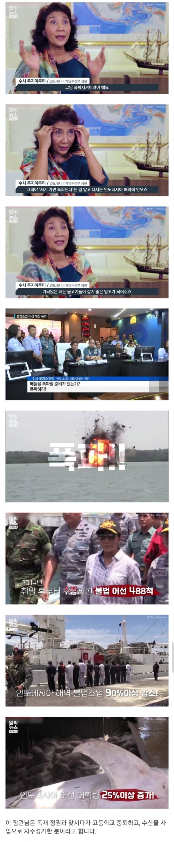   뚜뚜월드