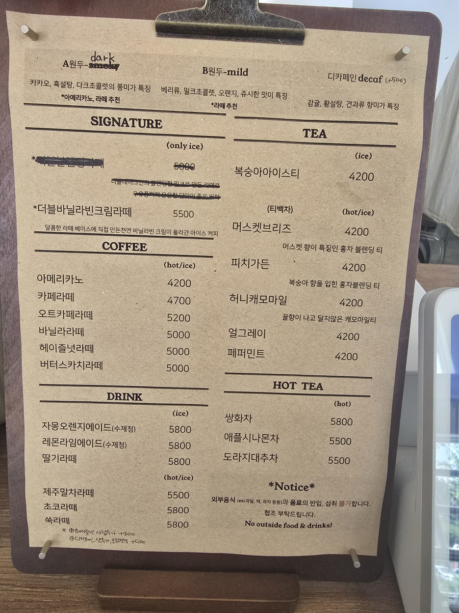 더블테이크 메뉴