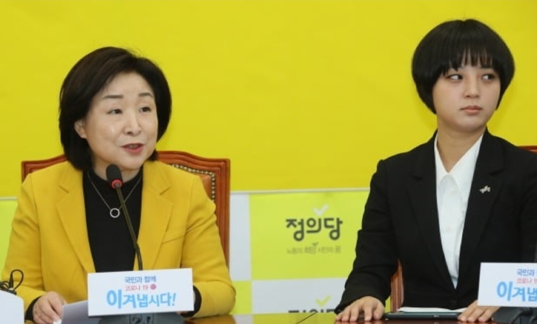  류호정 정의당 대리게임 논란