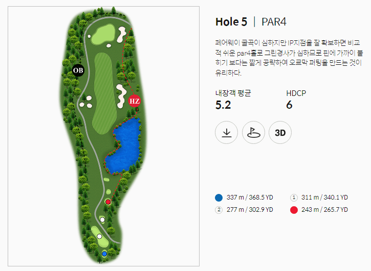 한림용인 CC 사파이어코스 05