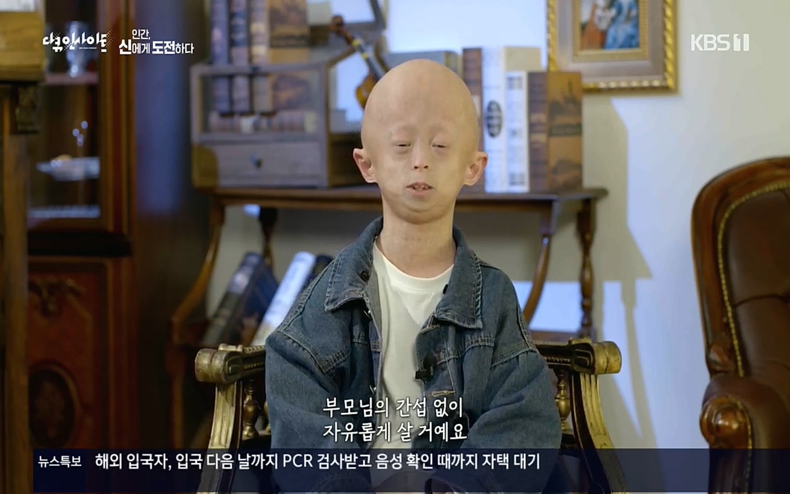 다큐 인사이트.E121.220819p.H264-F1RST.mp4_20220822_180637.120.jpg