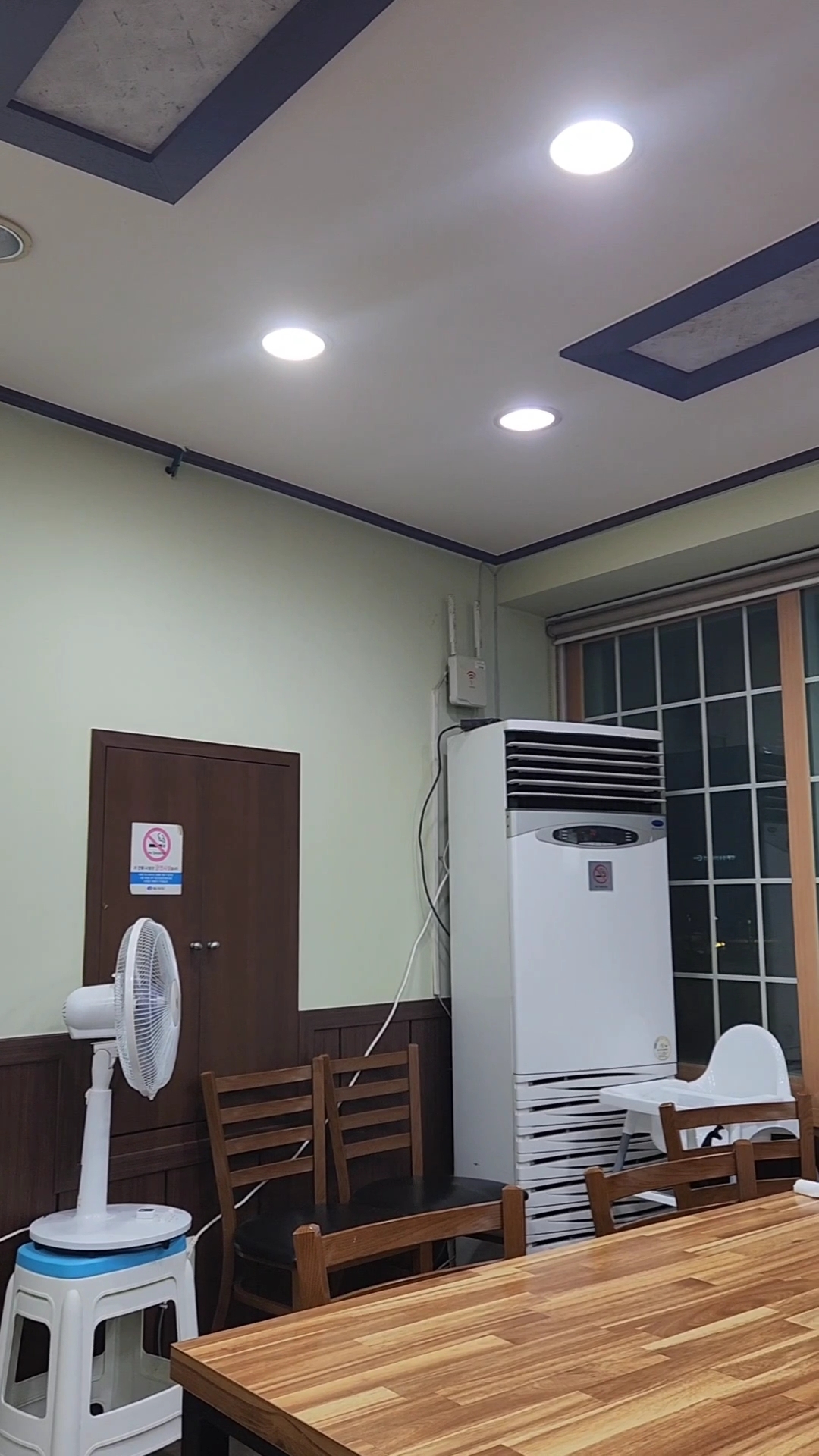 함지골생아구찜 3