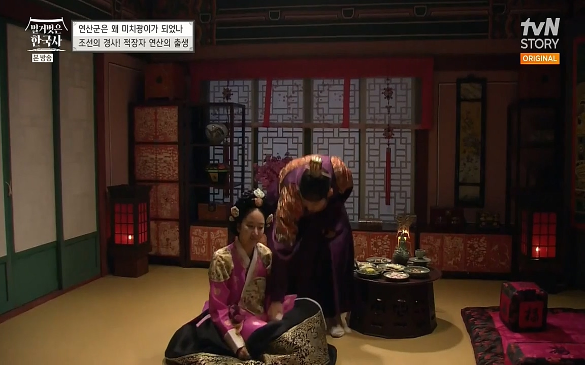 벌거벗은 한국사.E02.220507p-NEXT.mp4_20220614_202414.370.jpg