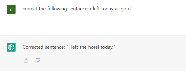 수정하고 싶은 문장을 입력하고 물어보세요