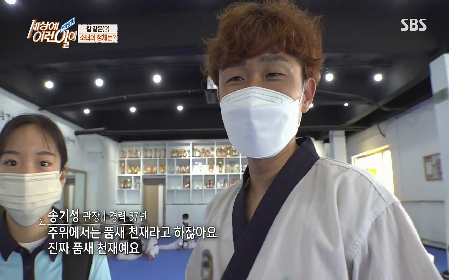 순간포착 세상에 이런일이.E1184.220614p.H264-F1RST.mp4_20220615_201700.026.jpg