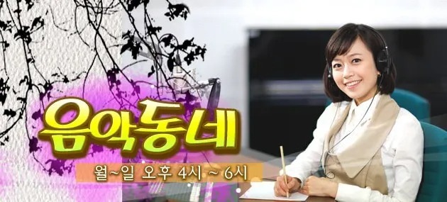 성스리 아나운서 방송 중