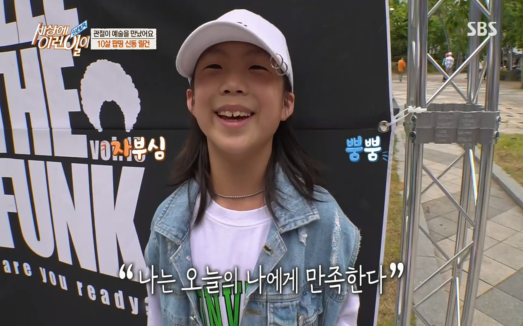 순간포착 세상에 이런일이.E1184.220614p.H264-F1RST.mp4_20220615_201712.058.jpg