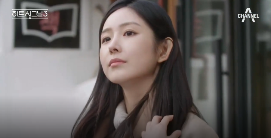  하트시그널 시즌3 박지현 나이 학력 직업 인스타