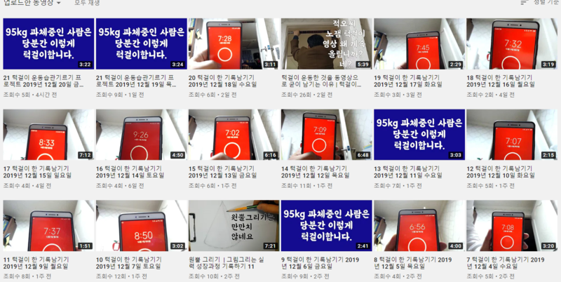  본문쓰기 내게 일어난 긍정적인 변화