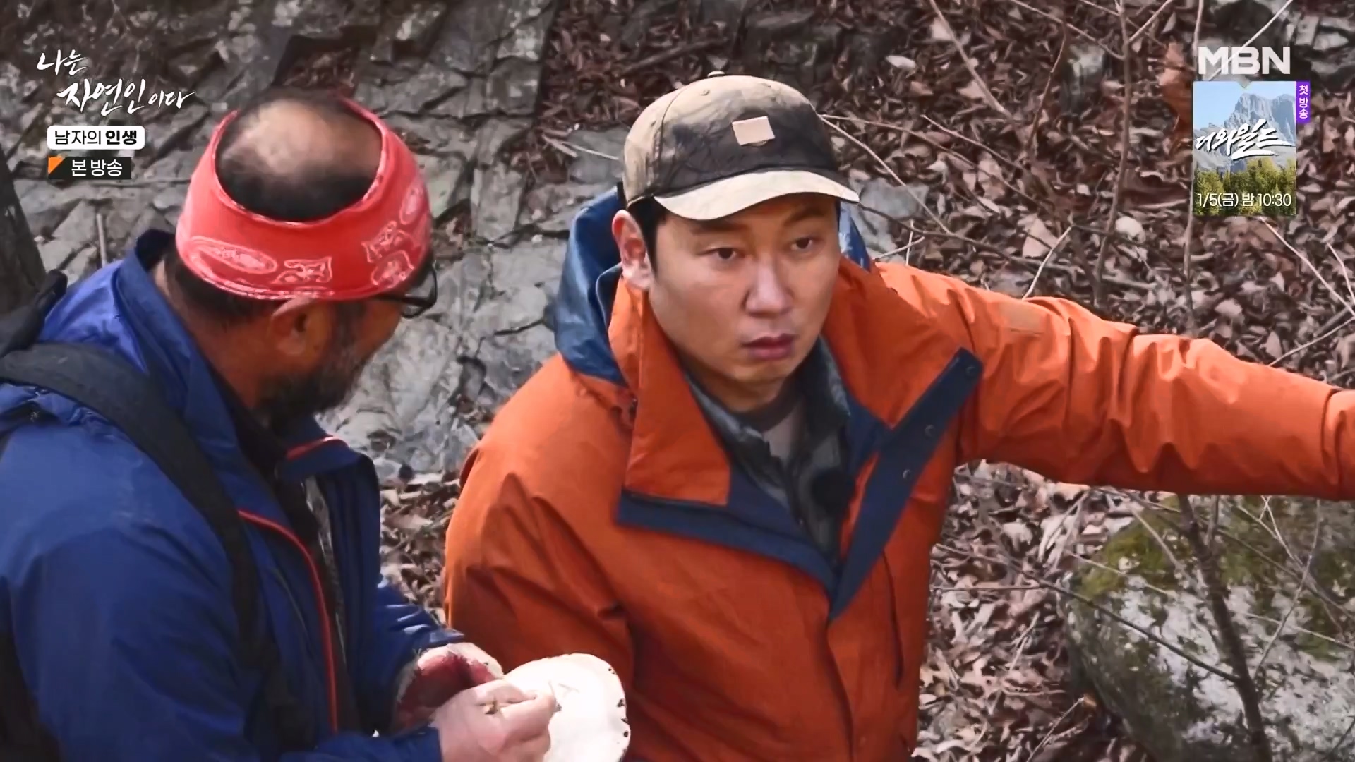 나는 자연인이다.E586.231227p-NEXT.mp4_20231229_201801.576.jpg