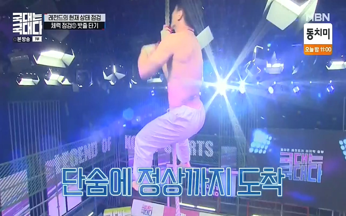 국대는 국대다.E13p-NEXT.mp4_20220605_194701.182.jpg