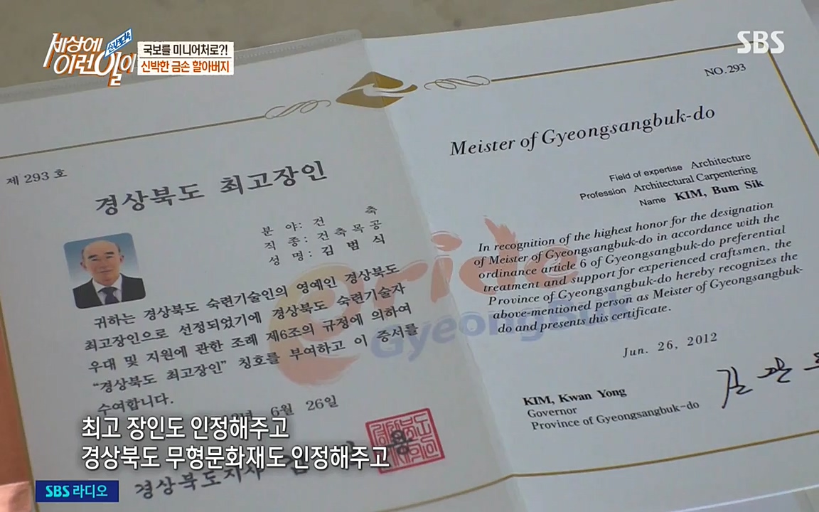 순간포착 세상에 이런일이.E1187.220706p-NEXT.mp4_20220706_202643.629.jpg