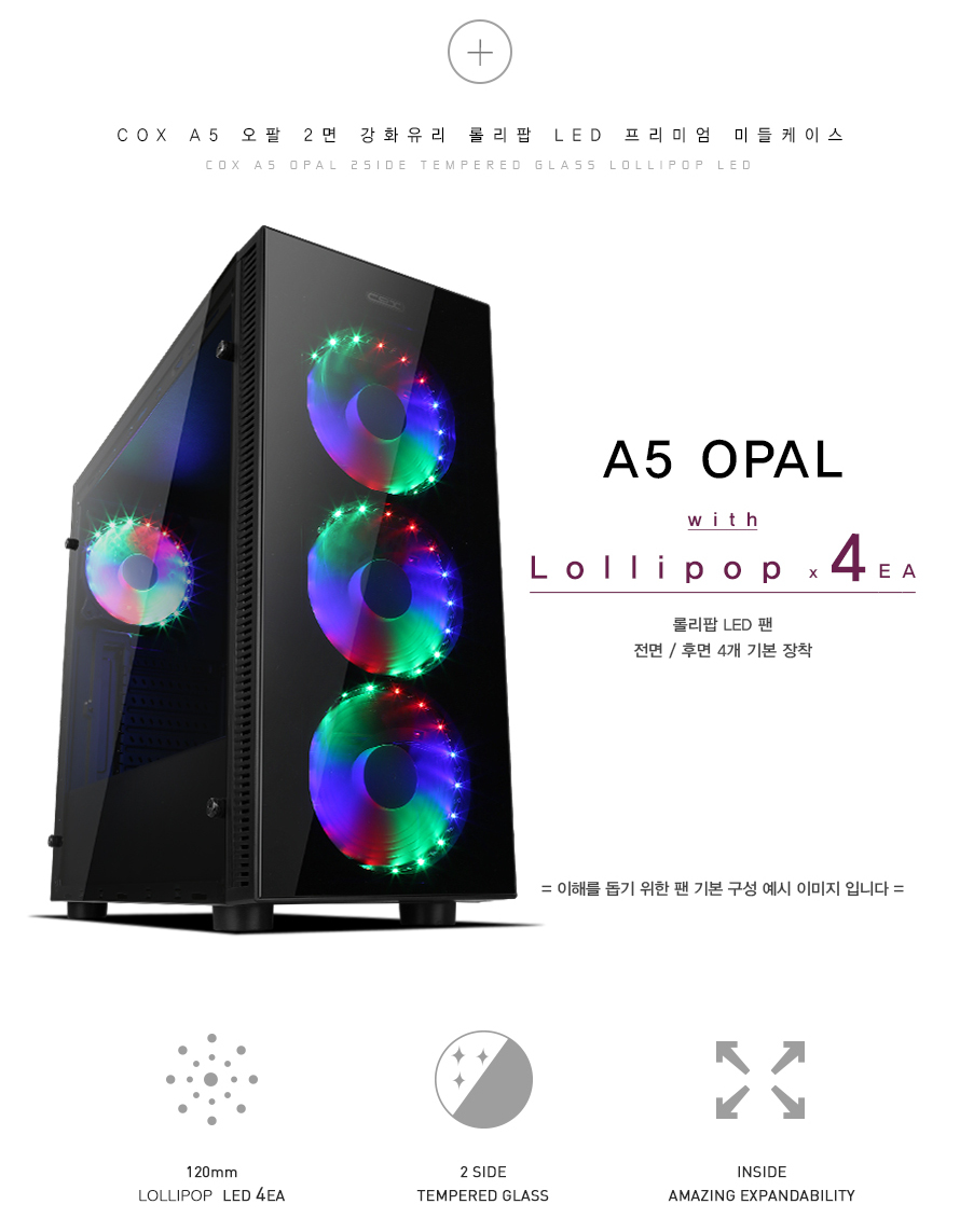 COX A5 Opal Tempered Glass Lollipop