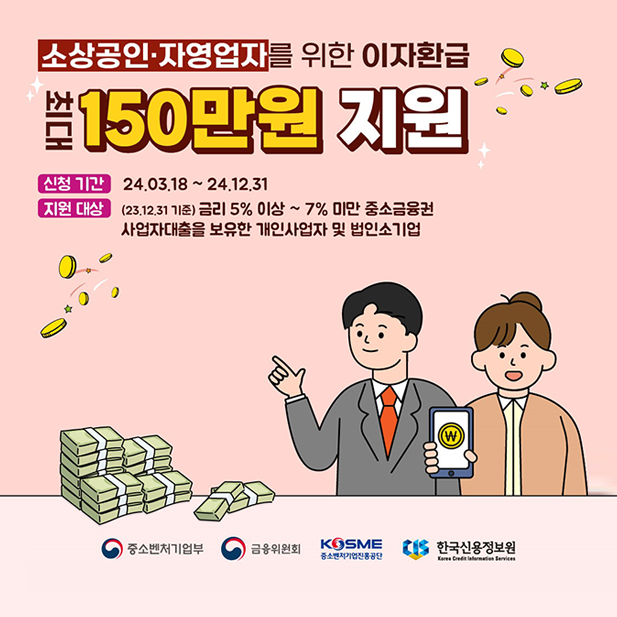 ©한국신용정보원
