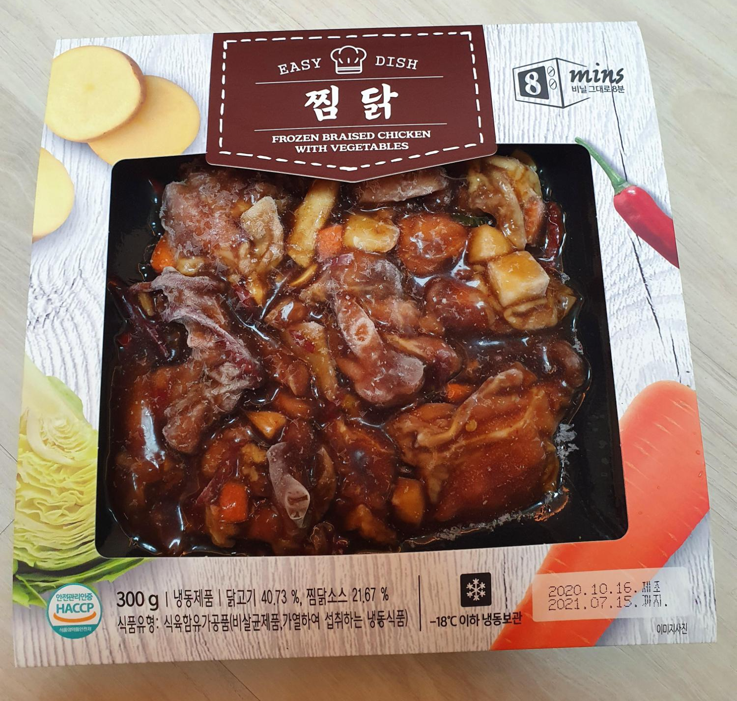  노브랜드 먹고나서 후회한 찜닭 리뷰