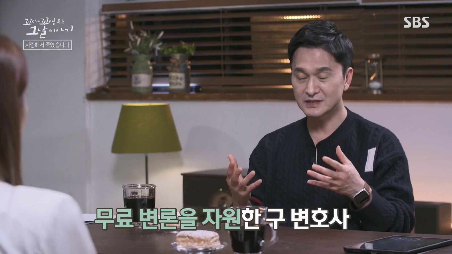 꼬리에꼬리를무는그날이야기.E74.230413p.H264-F1RST.mp4_20230415_144335.055.jpg