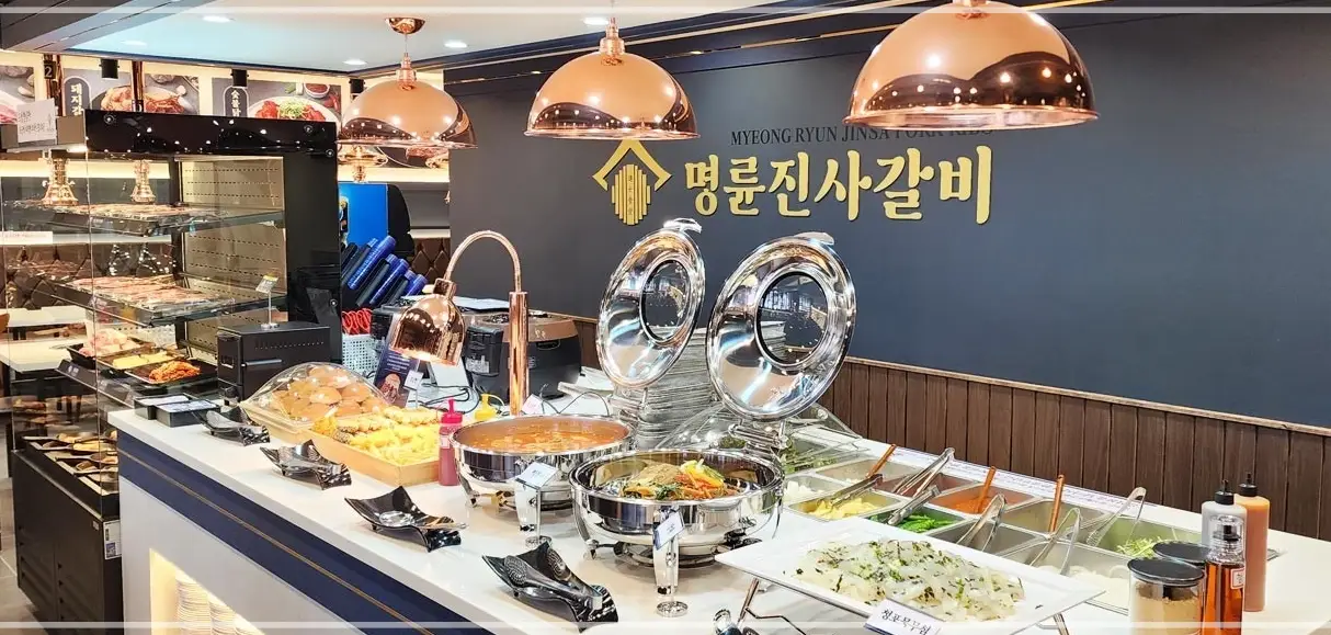 명륜진사갈비-가격-메뉴-매장