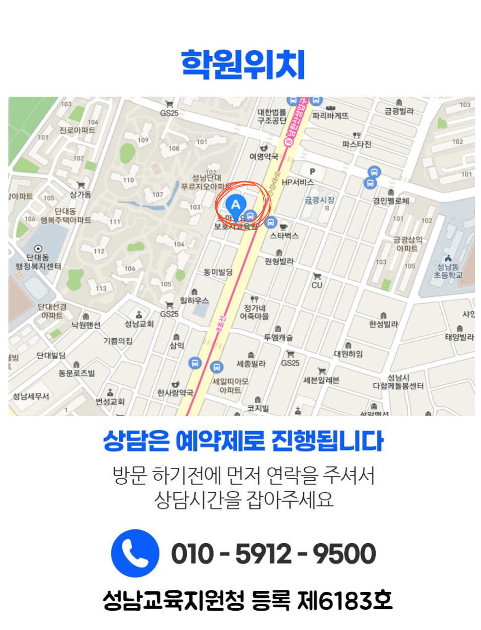 학생들의 공부 모습