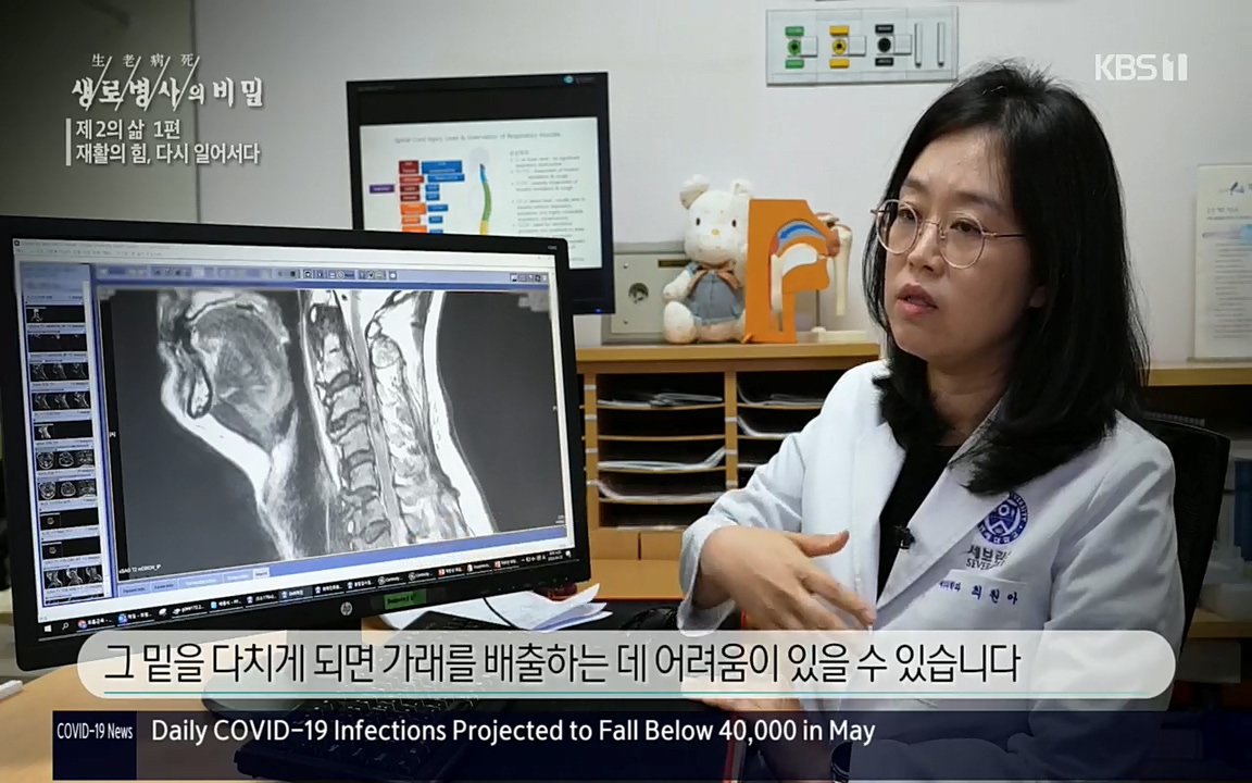 생로병사의 비밀.E819.220505p.H264-F1RST.mp4_20220508_182958.403.jpg