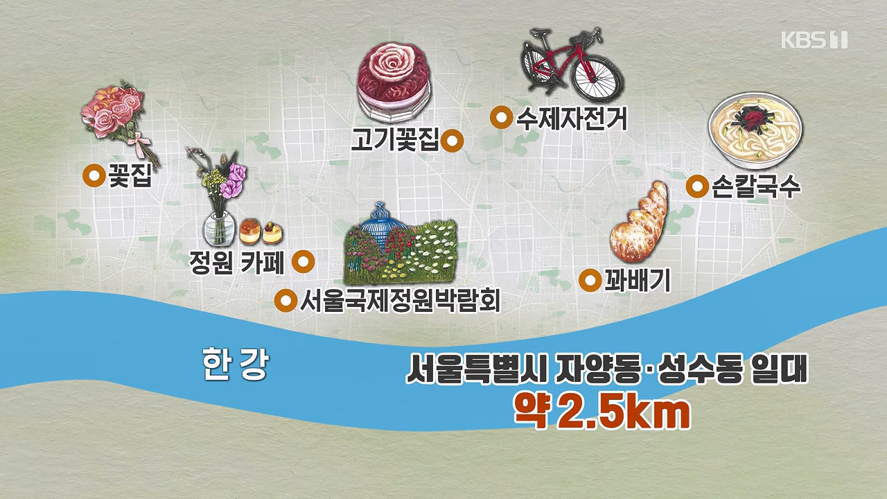 동네 한 바퀴.E277.240609p-NEXT.mp4_20240609_162807.485.jpg