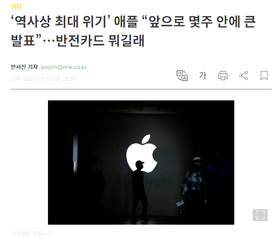  AI의 미래와 아이폰 관련주 투자자가 놓치지 말아야 할 국내 시장 분석