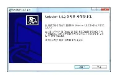 삭제 안되는 파일