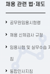 사이버 국가고시센터 바로가기