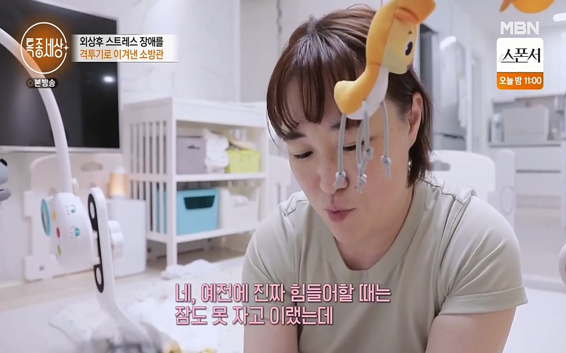 현장르포 특종세상.E524.220332p-NEXT.mp4_20220402_185318.073.jpg