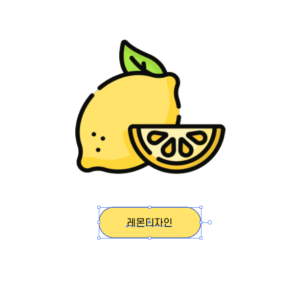  일러스트레이터 링크 거는 방법
