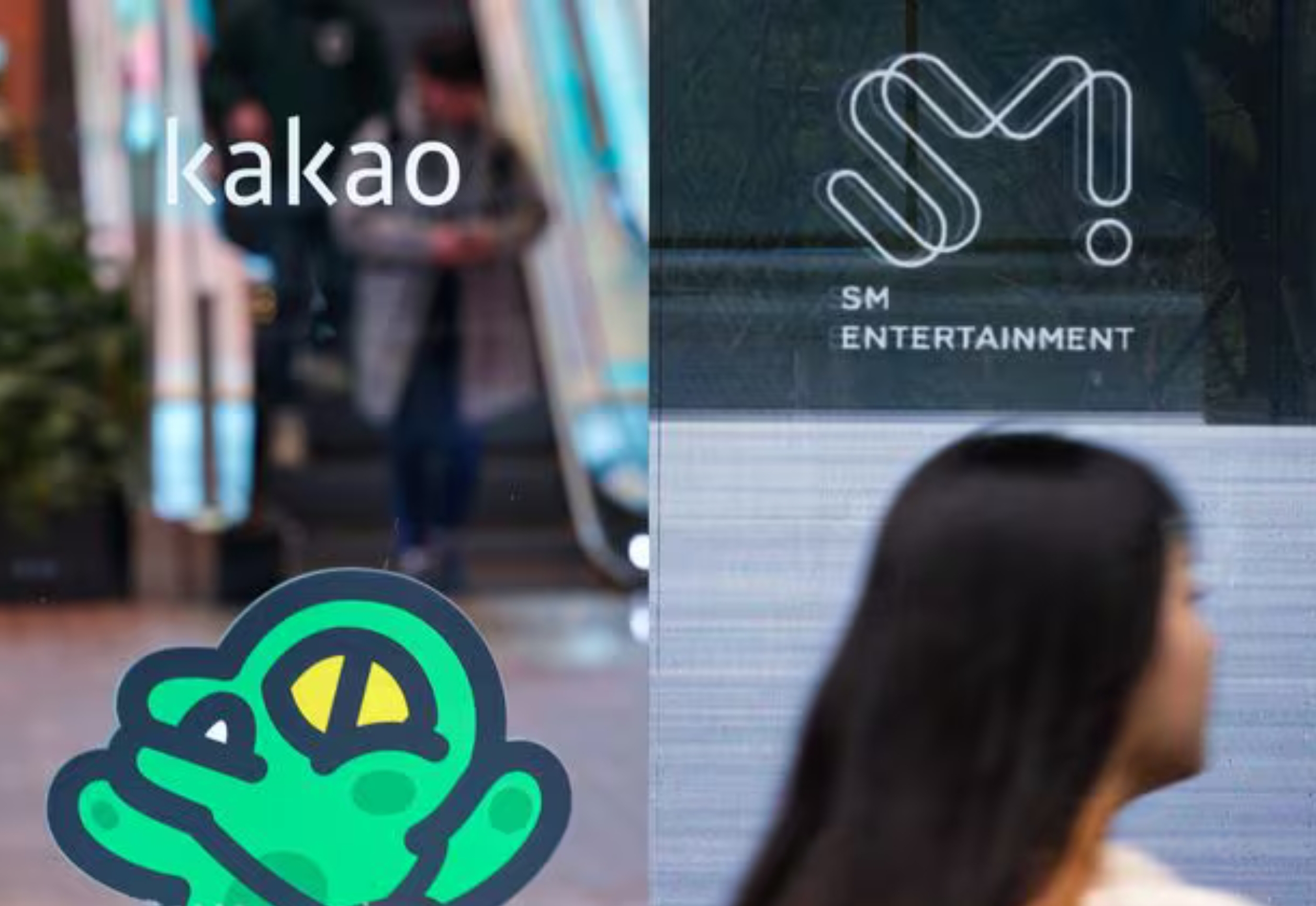 카카오 에스엠 승인
