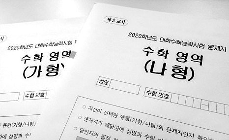  수능 도시락 메뉴 추천. 든든하게 채우세요.