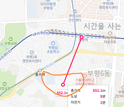  [부평4구역] 부평역 해링턴플레이스 분양일정 및 평면도