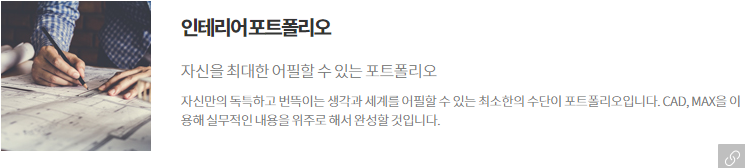 2d 캐드 광주전응건학원] 손제도부터 2D캐드 6