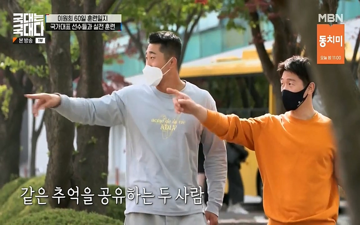 국대는 국대다.E14.220612p-NEXT.mp4_20220612_184819.602.jpg