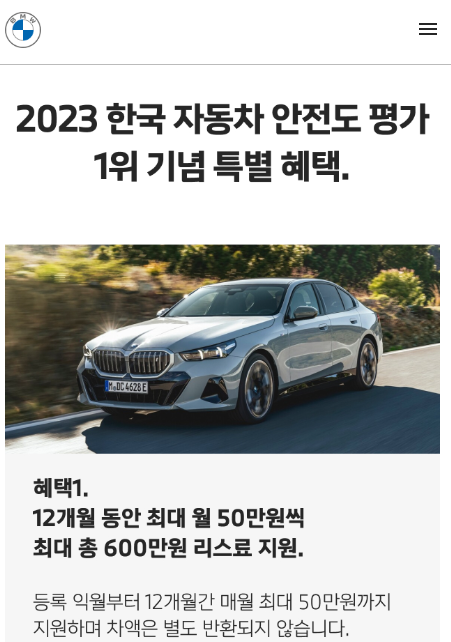 bmw 5시리즈