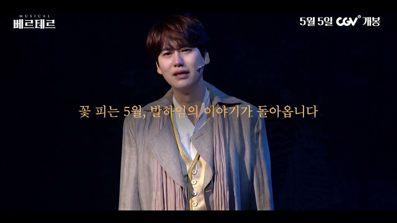 CGV극장판예고편