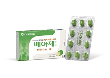  [소화제] 베아제 효능과 성분 및 부작용은?