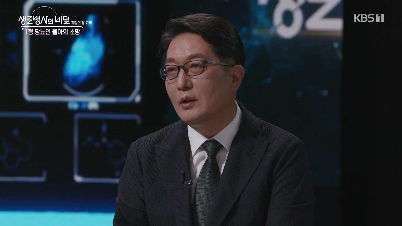 생로병사의 비밀.E911.240516p-NEXT.mp4_20240516_201447.254.jpg