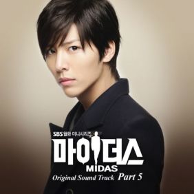  MINUE (노민우) 슬픈사랑 듣기/가사/앨범/유튜브/뮤비/반복재생/작곡작사