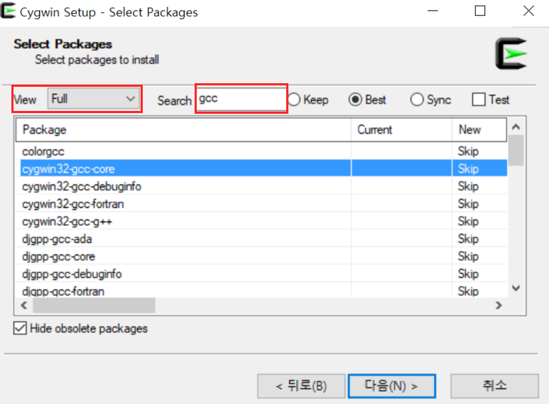  시그윈 Cygwin 패키지 컴파일러 gcc 설치하는 법