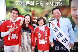 엄주원 아내 김난영