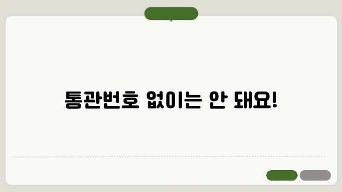 협조 및 지원