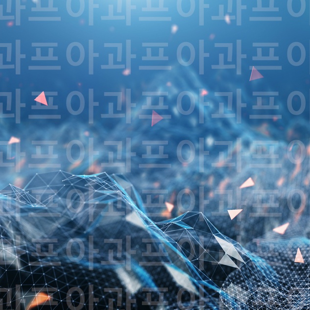  IBM은 하이브리드 클라우드에 집중하기 위해 매니지드 서비스 비즈니스를 분사합니다.