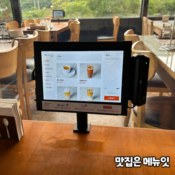  오코25 농가 레스토랑 테이블오더 메뉴잇 설치 사례