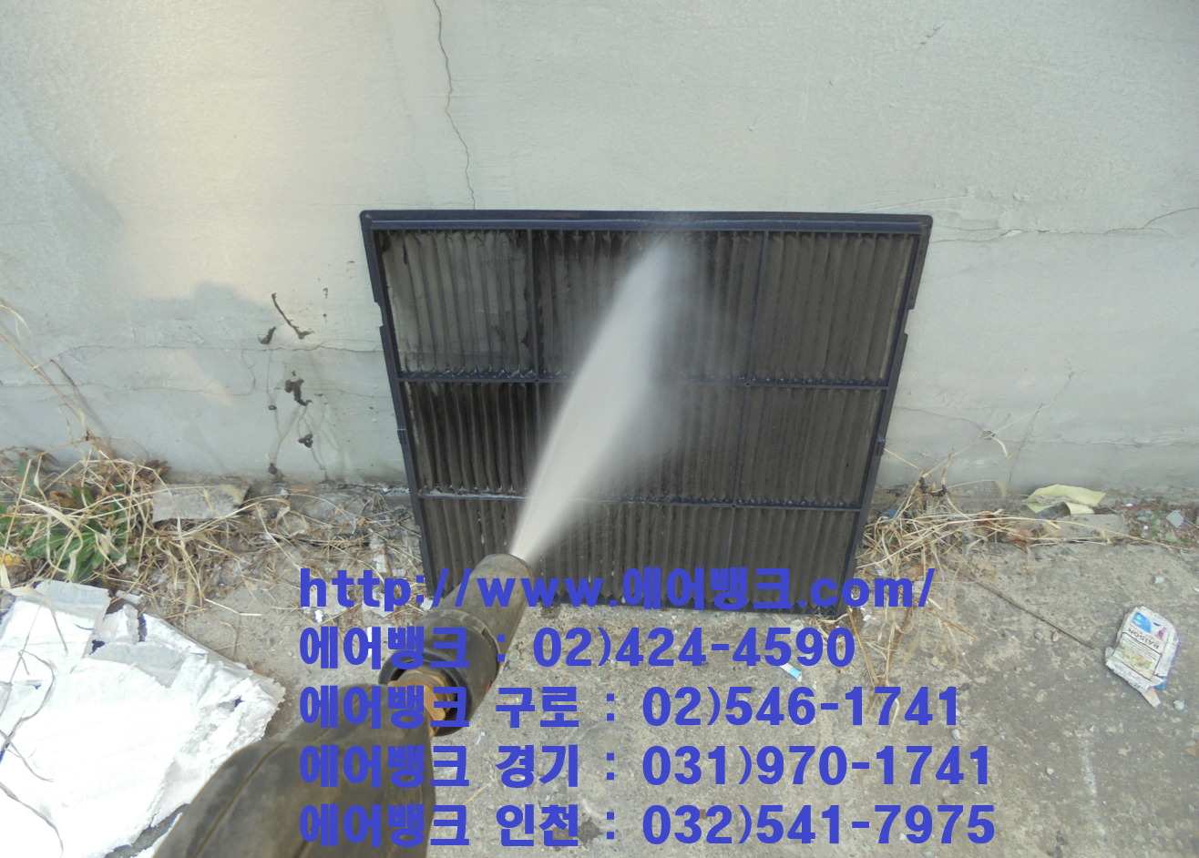 인천광역시 서구 연희동 아띠헤어 삼성하우젠 천장시스템 에어컨,공조청소,세탁 1."에어뱅크" 7