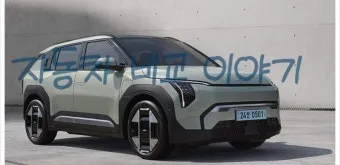 EV3 전기차 가격 EV3택시가격 기아 완벽 구매 가이드_11